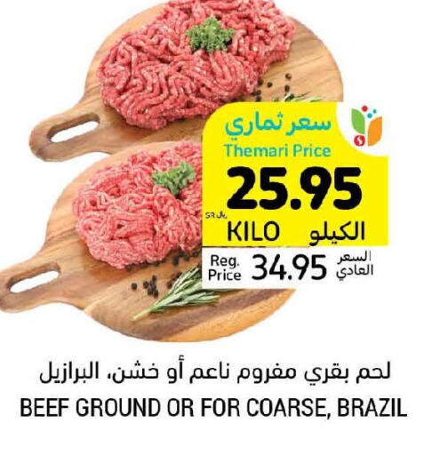  Beef  in Tamimi Market in KSA, Saudi Arabia, Saudi - Ar Rass