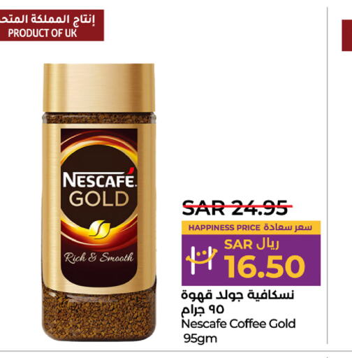 NESCAFE GOLD Coffee  in لولو هايبرماركت in مملكة العربية السعودية, السعودية, سعودية - الأحساء‎