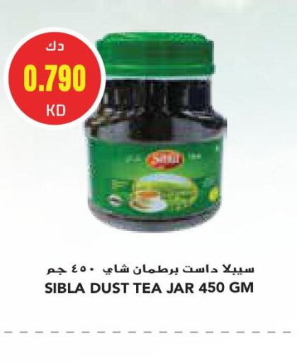  Tea Powder  in جراند كوستو in الكويت - محافظة الأحمدي