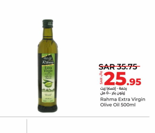 RAHMA Virgin Olive Oil  in LULU Hypermarket in KSA, Saudi Arabia, Saudi - Al-Kharj