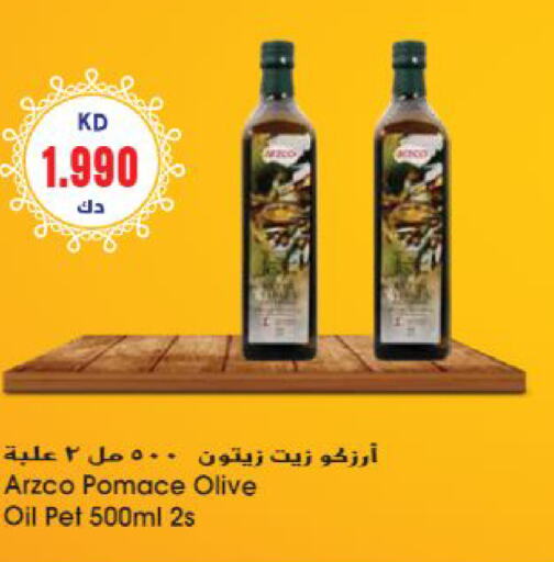  Olive Oil  in Grand Hyper in Kuwait - Kuwait City