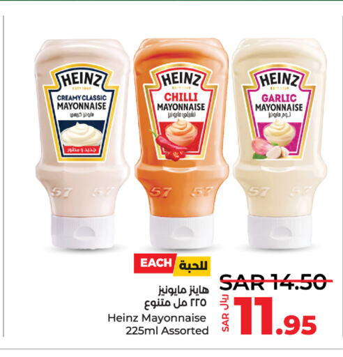 HEINZ Mayonnaise  in LULU Hypermarket in KSA, Saudi Arabia, Saudi - Dammam