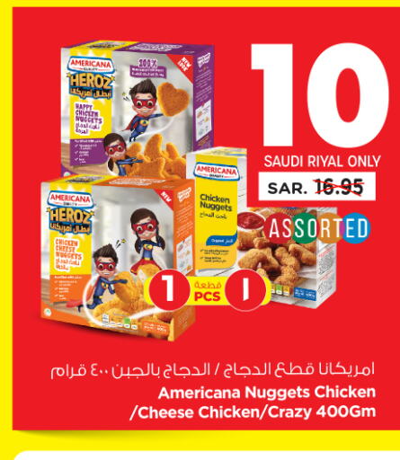 AMERICANA Chicken Nuggets  in Nesto in KSA, Saudi Arabia, Saudi - Riyadh