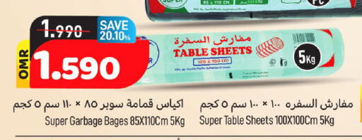    in MARK & SAVE in Oman - Muscat