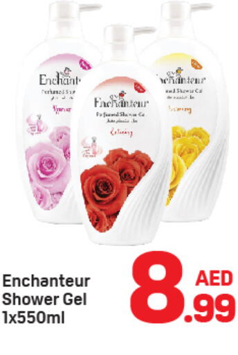 Enchanteur Shower Gel  in Day to Day Department Store in UAE - Dubai