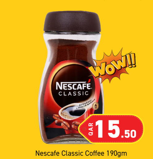 NESCAFE Coffee  in باريس هايبرماركت in قطر - الخور