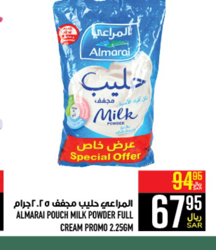 ALMARAI Milk Powder  in Abraj Hypermarket in KSA, Saudi Arabia, Saudi - Mecca