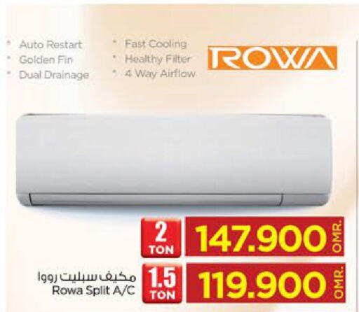  AC  in Nesto Hyper Market   in Oman - Salalah