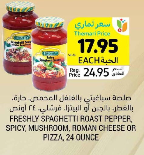 FRESHLY Pizza & Pasta Sauce  in Tamimi Market in KSA, Saudi Arabia, Saudi - Khafji