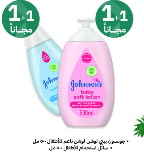 JOHNSONS