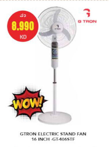 GTRON Fan  in Grand Hyper in Kuwait - Ahmadi Governorate