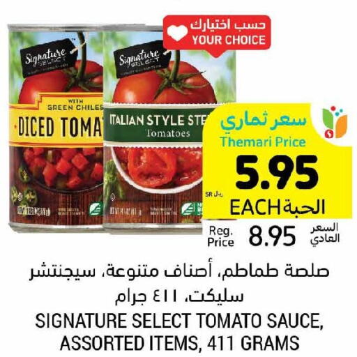 SIGNATURE Other Sauce  in Tamimi Market in KSA, Saudi Arabia, Saudi - Hafar Al Batin