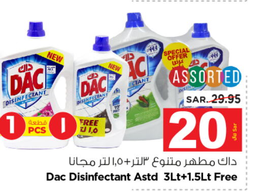 DAC Disinfectant  in Nesto in KSA, Saudi Arabia, Saudi - Riyadh