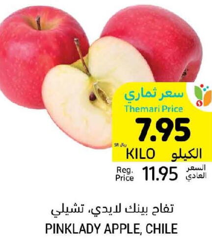  Apples  in Tamimi Market in KSA, Saudi Arabia, Saudi - Jubail