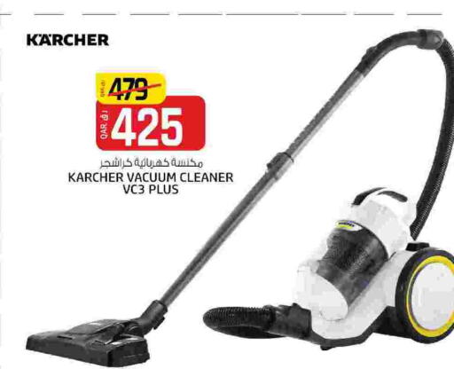 KARCHER Vacuum Cleaner  in Kenz Mini Mart in Qatar - Al Daayen