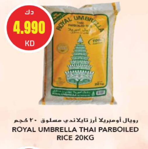  Parboiled Rice  in Grand Hyper in Kuwait - Jahra Governorate