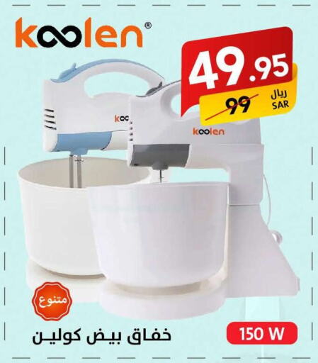 KOOLEN   in Ala Kaifak in KSA, Saudi Arabia, Saudi - Al Khobar