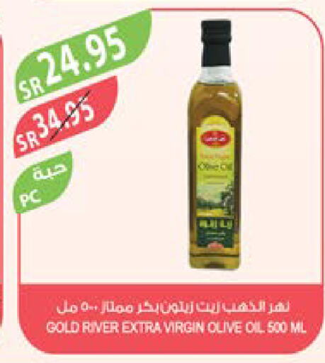  Virgin Olive Oil  in Farm  in KSA, Saudi Arabia, Saudi - Riyadh