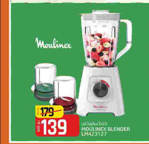 MOULINEX Mixer / Grinder  in Saudia Hypermarket in Qatar - Al Wakra