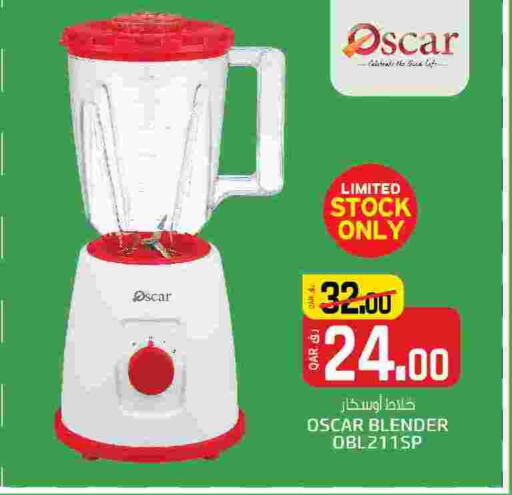 OSCAR Mixer / Grinder  in Kenz Mini Mart in Qatar - Al-Shahaniya