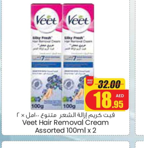 VEET