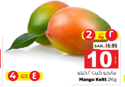 Mango Mango  in Nesto in KSA, Saudi Arabia, Saudi - Riyadh