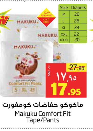 MAKUKU   in Layan Hyper in KSA, Saudi Arabia, Saudi - Dammam