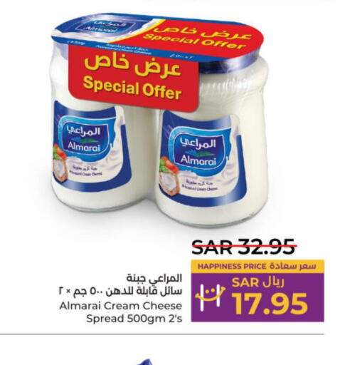 ALMARAI Cream Cheese  in LULU Hypermarket in KSA, Saudi Arabia, Saudi - Al-Kharj