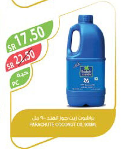 PARACHUTE Coconut Oil  in Farm  in KSA, Saudi Arabia, Saudi - Al Khobar