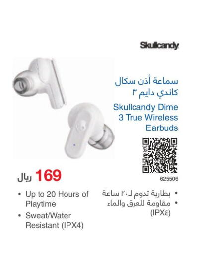  Earphone  in Jarir Bookstore in KSA, Saudi Arabia, Saudi - Khamis Mushait