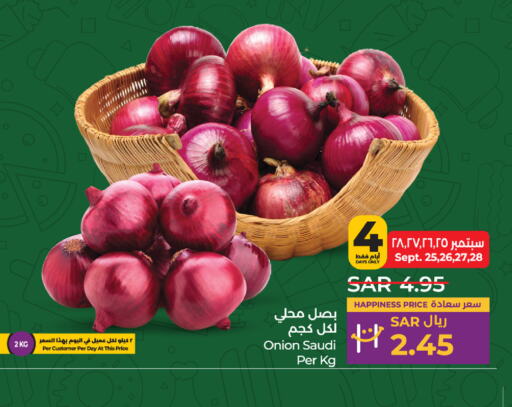  Onion  in LULU Hypermarket in KSA, Saudi Arabia, Saudi - Qatif