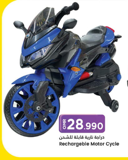    in MARK & SAVE in Oman - Muscat