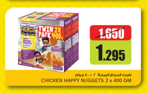 AMERICANA Chicken Nuggets  in Gulfmart in Kuwait - Kuwait City