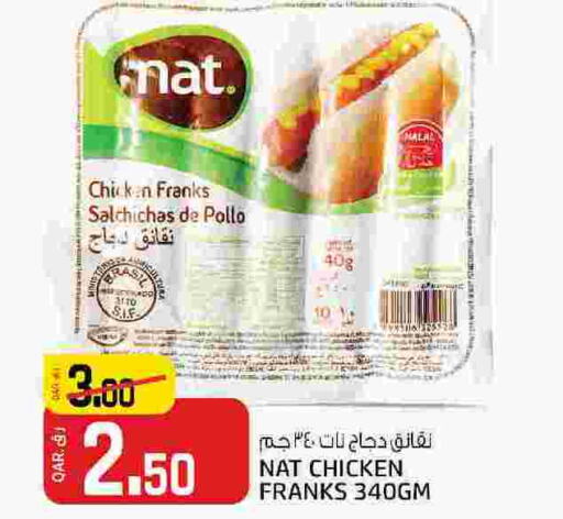 NAT Chicken Sausage  in Saudia Hypermarket in Qatar - Al Rayyan