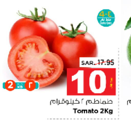  Tomato  in Nesto in KSA, Saudi Arabia, Saudi - Jubail