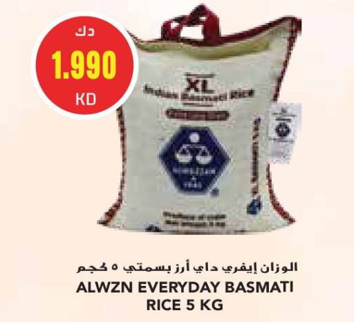  Basmati / Biryani Rice  in Grand Costo in Kuwait - Ahmadi Governorate