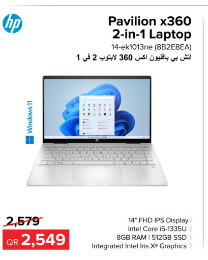 HP لابتوب  in الأنيس للإلكترونيات in قطر - الخور