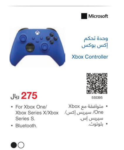 XBOX   in Jarir Bookstore in KSA, Saudi Arabia, Saudi - Medina