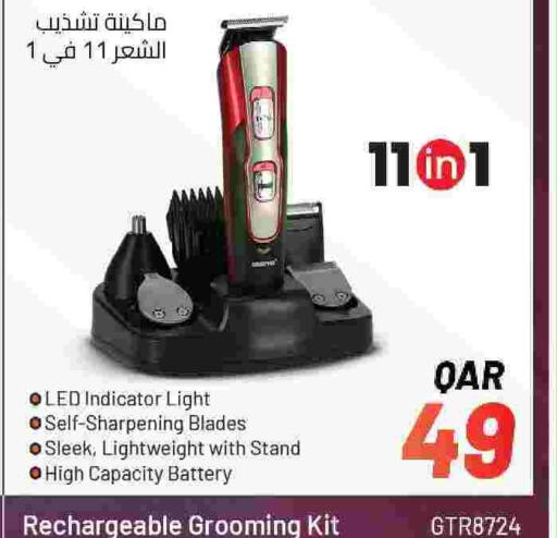  Hair Remover   in Saudia Hypermarket in Qatar - Al Shamal