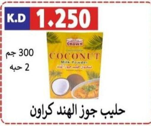  Coconut Powder  in Sabah Al-Nasser Cooperative Society in Kuwait - Kuwait City