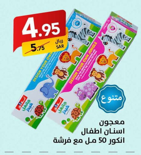 ANCHOR Toothpaste  in Ala Kaifak in KSA, Saudi Arabia, Saudi - Sakaka