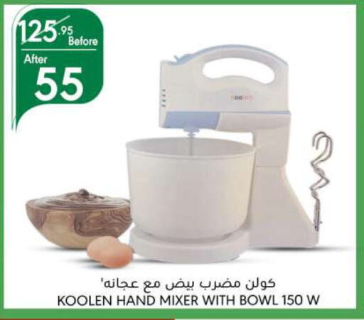 KOOLEN Mixer / Grinder  in Manuel Market in KSA, Saudi Arabia, Saudi - Riyadh