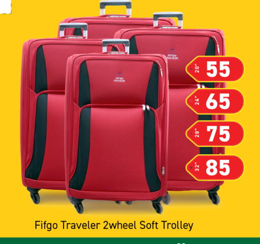  Trolley  in باريس هايبرماركت in قطر - الخور