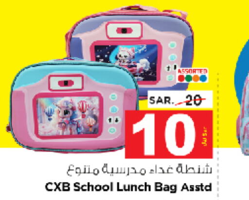  School Bag  in Nesto in KSA, Saudi Arabia, Saudi - Al Hasa