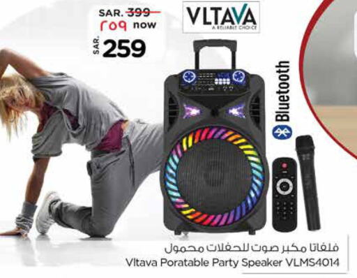 VLTAVA Speaker  in Nesto in KSA, Saudi Arabia, Saudi - Dammam