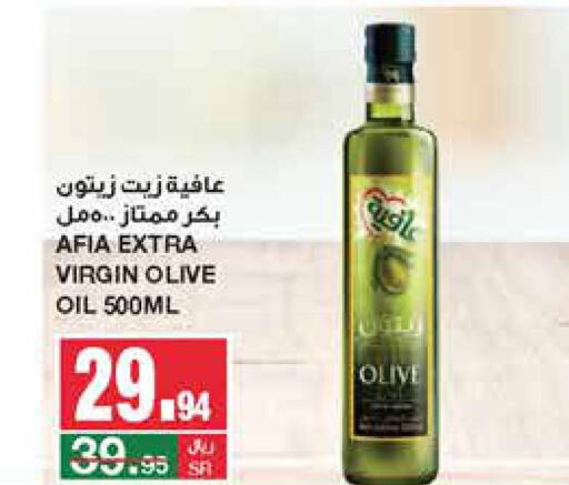 AFIA Virgin Olive Oil  in SPAR  in KSA, Saudi Arabia, Saudi - Riyadh