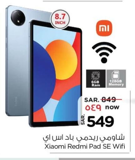 REDMI   in Nesto in KSA, Saudi Arabia, Saudi - Riyadh