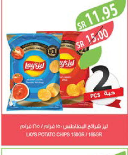 LAYS   in Farm  in KSA, Saudi Arabia, Saudi - Jazan