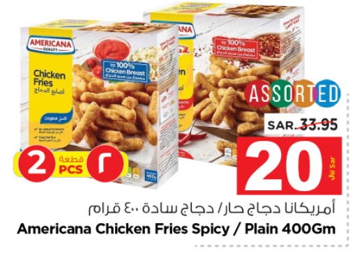 AMERICANA Chicken Fingers  in Nesto in KSA, Saudi Arabia, Saudi - Riyadh