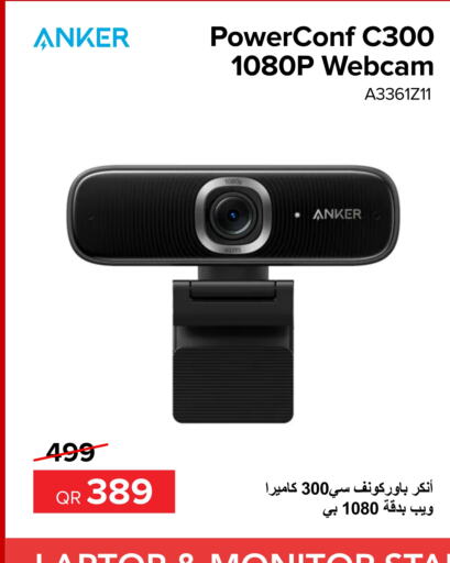 Anker   in Al Anees Electronics in Qatar - Al Daayen